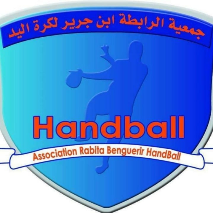 رابطة إبن جرير 