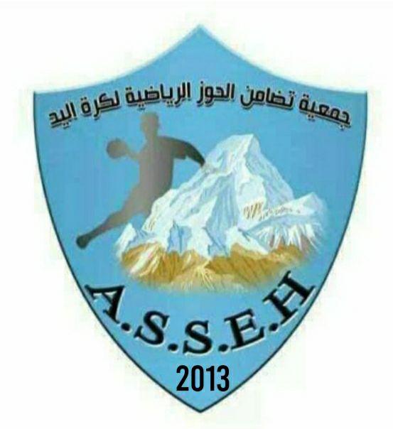  تضامن الحوز 