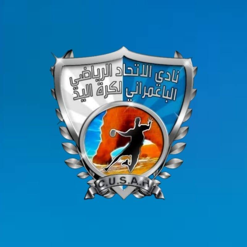 الاتحاد الباعمراني 