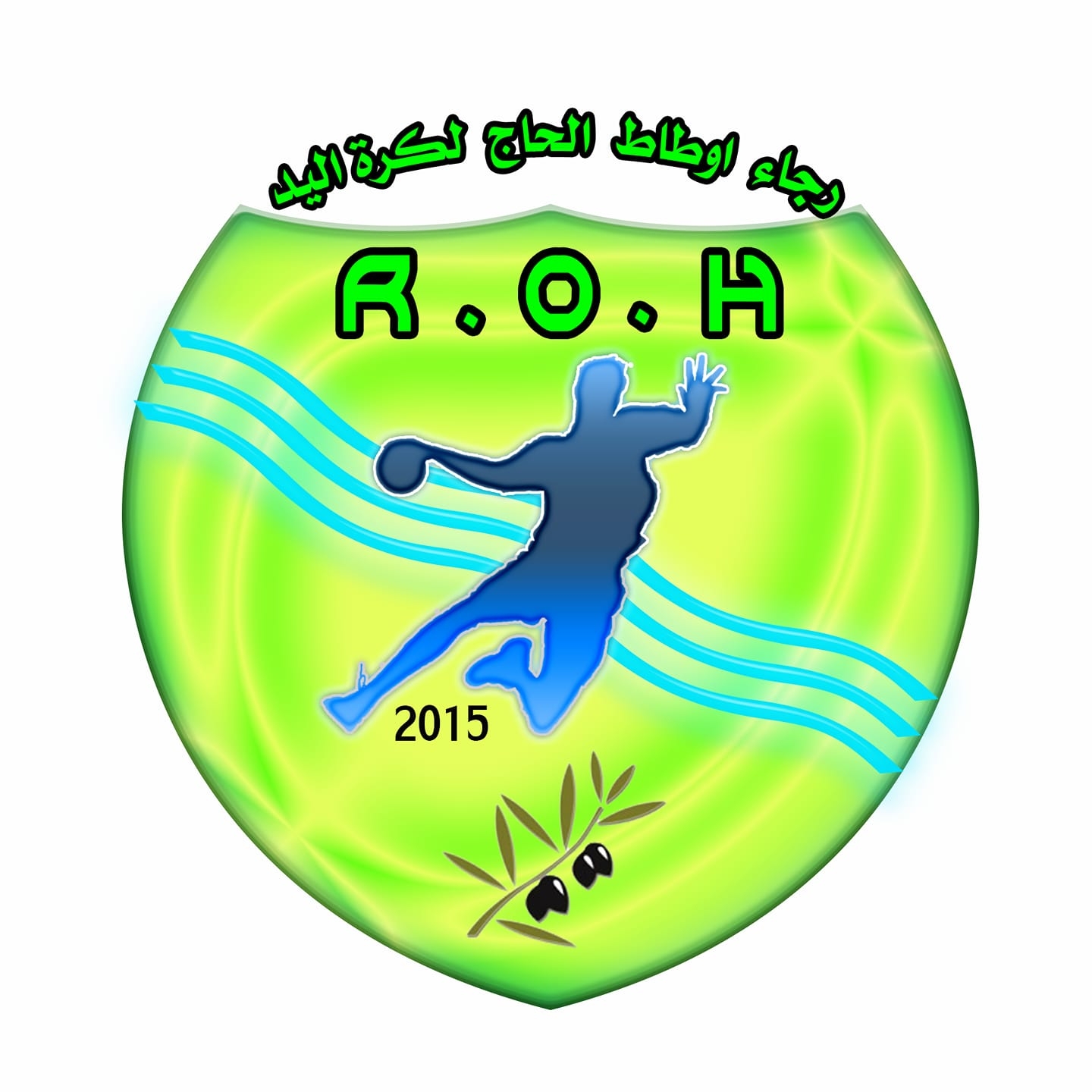 رجاء اوطاط الحاج