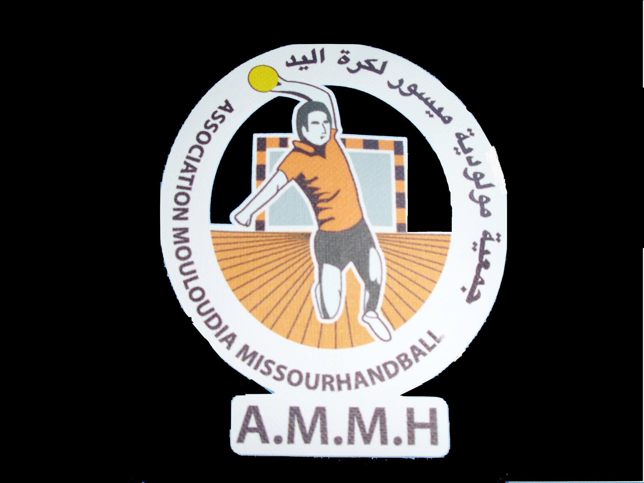 مولودية ميسور