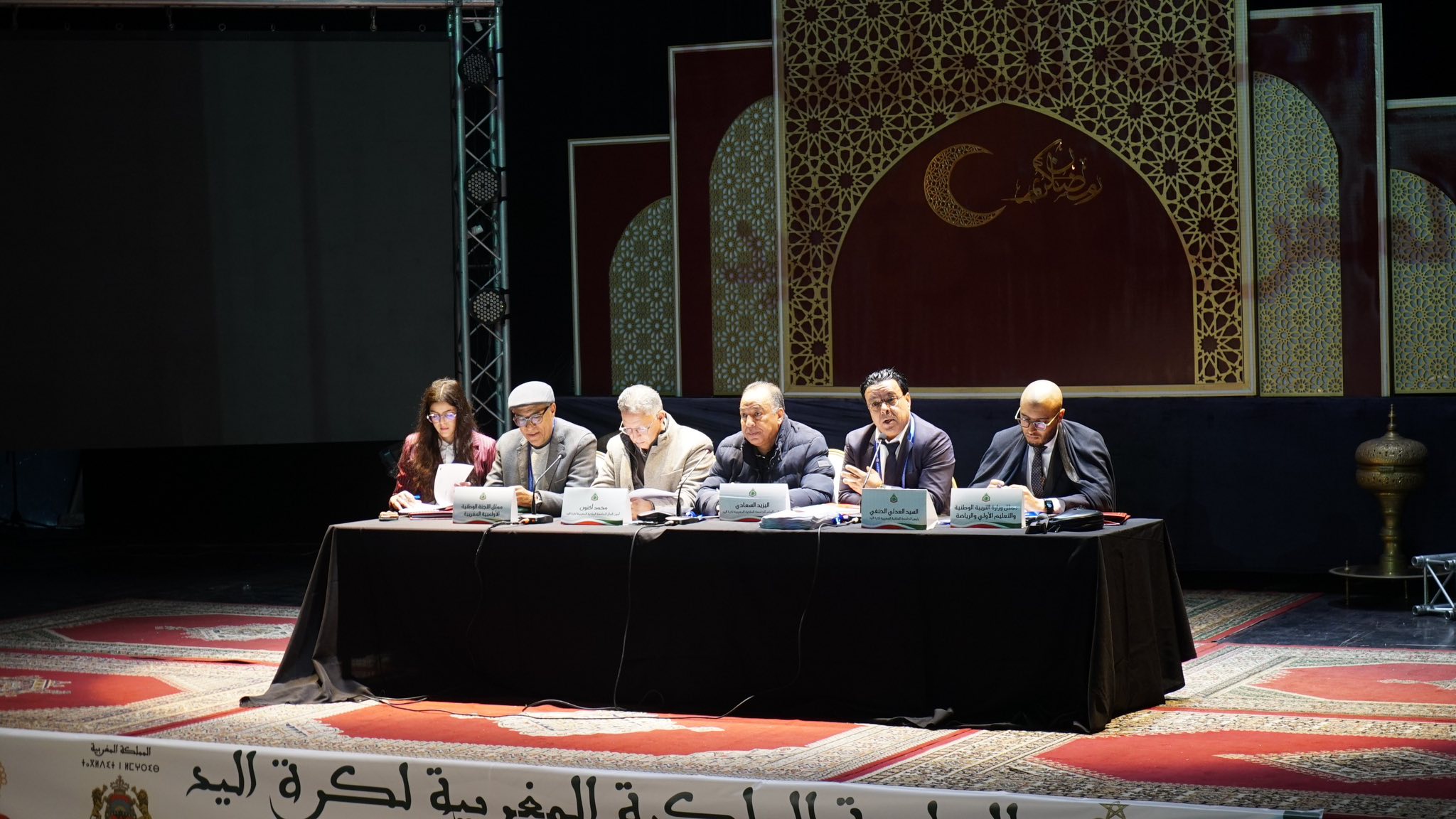 الجامعة الملكية المغربية لكرة اليد تعقد جمعها العام العادي و الغير العادي 