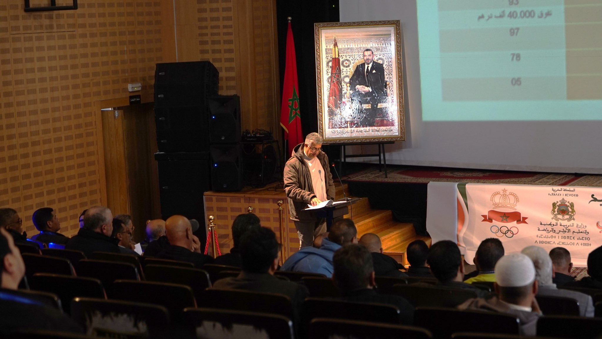 الجامعة الملكية المغربية لكرة اليد تعقد جمعها العام العادي و الغير العادي 