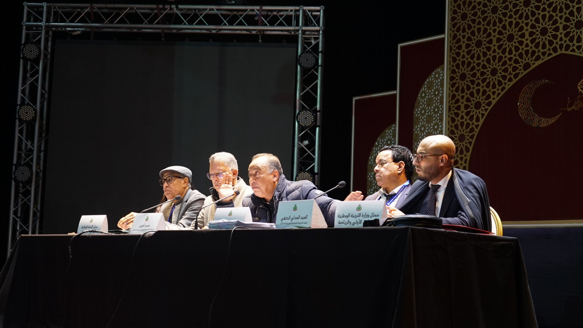 الجامعة الملكية المغربية لكرة اليد تعقد جمعها العام العادي و الغير العادي 