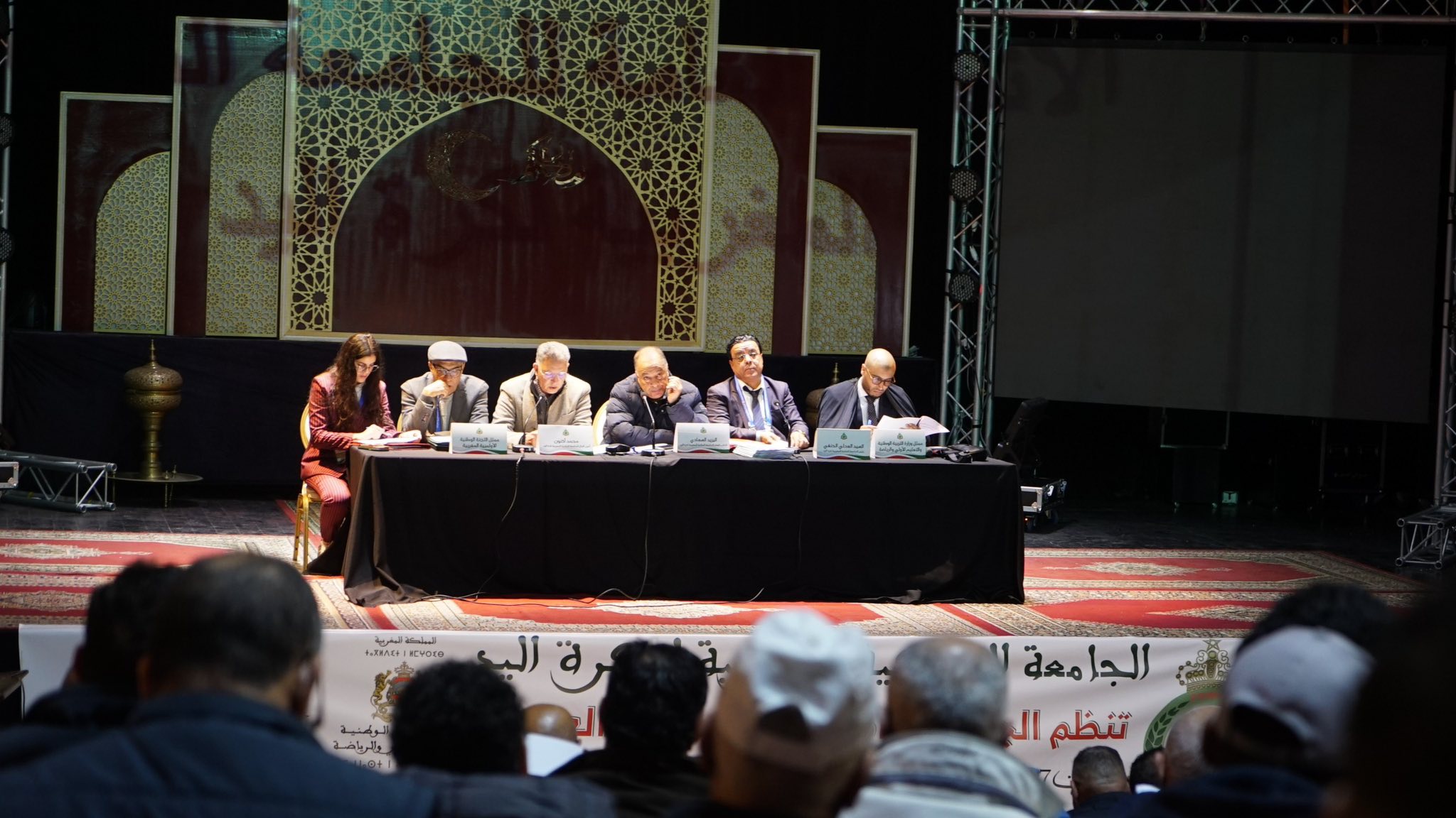 الجامعة الملكية المغربية لكرة اليد تعقد جمعها العام العادي و الغير العادي 