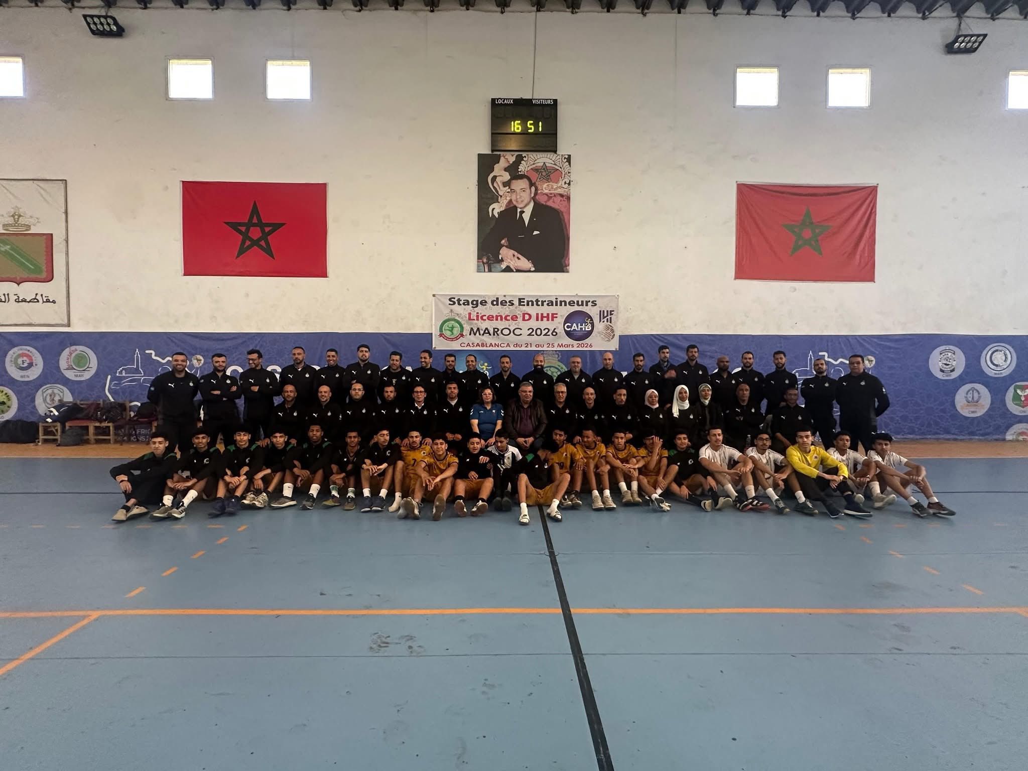 اختتام  الدورة التكوينية الخاصة بالمدربين لنيل رخصة D